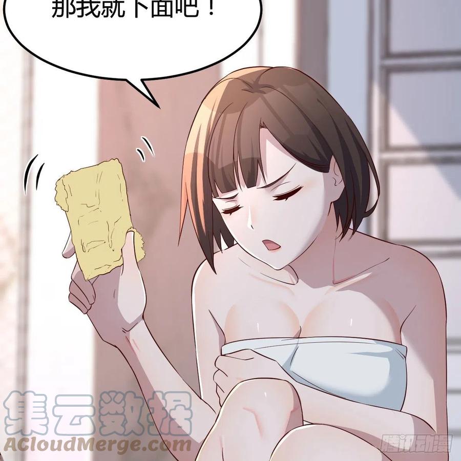 臭不要脸33