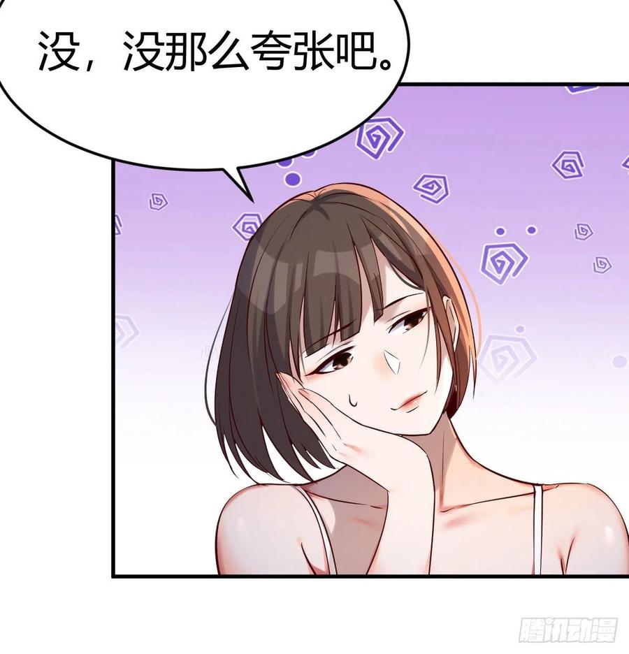 连更第九天！37