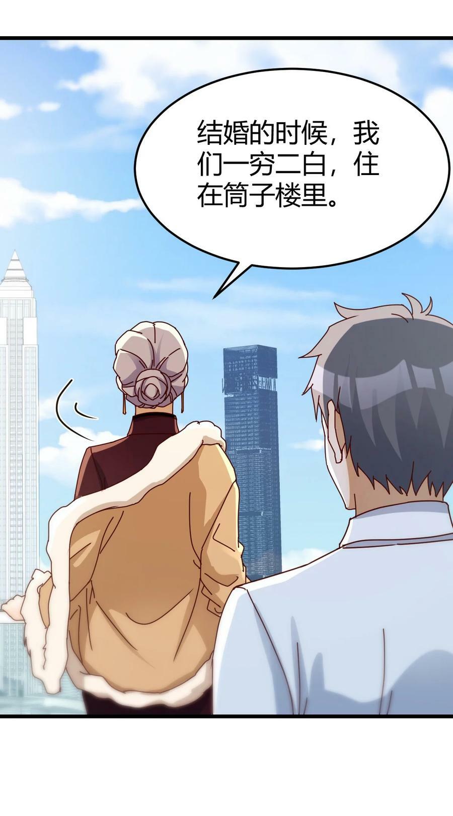294 敏慧的笑容25