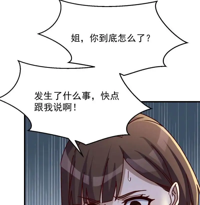 321 全家来撑腰43