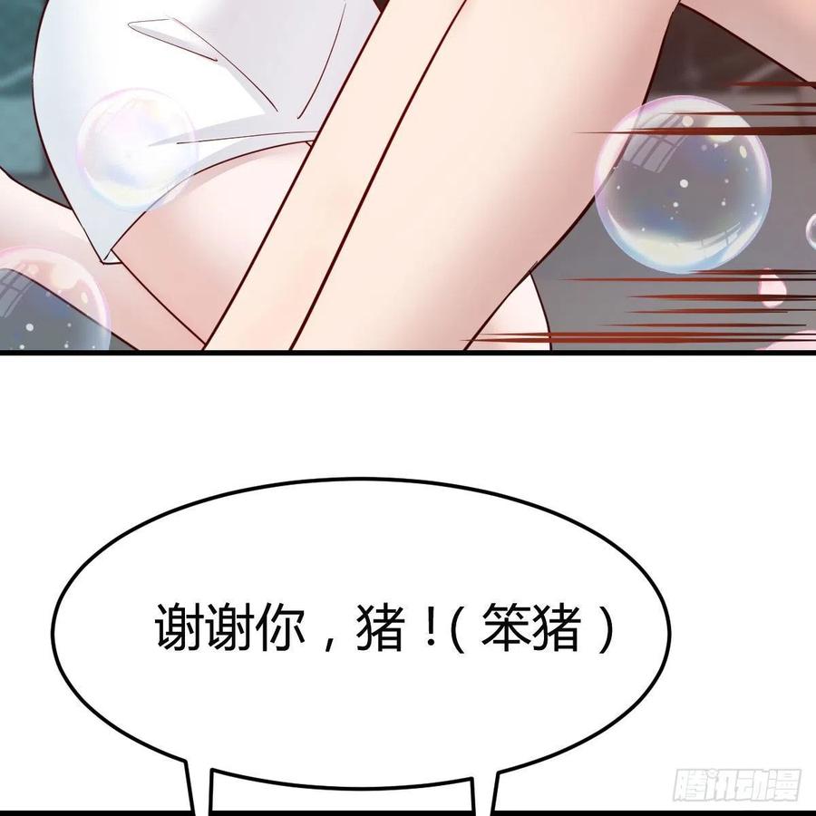 臭不要脸44