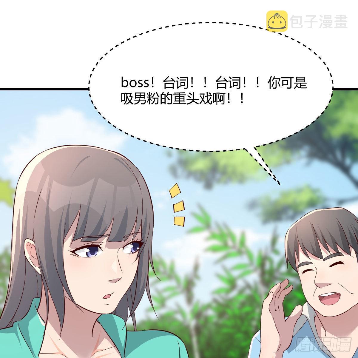 新奇的前戏54