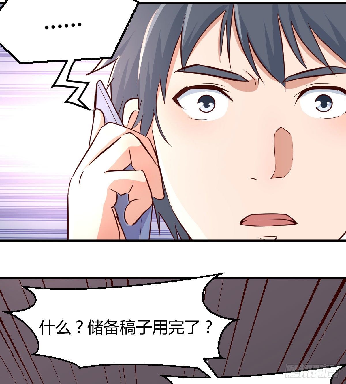 有一个故事49