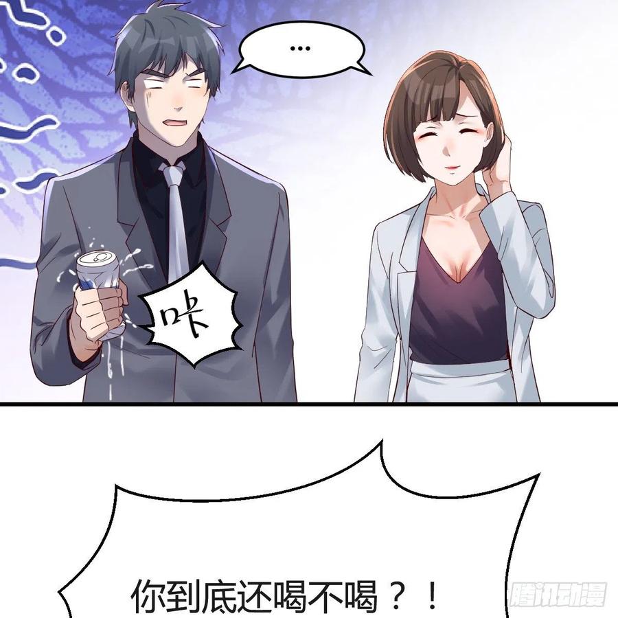 连更第五天！23