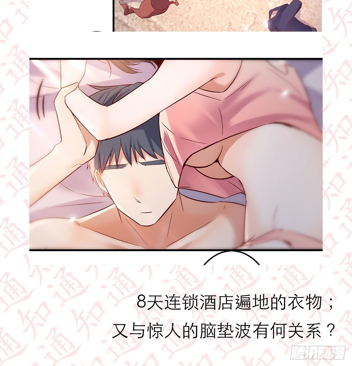 公告18