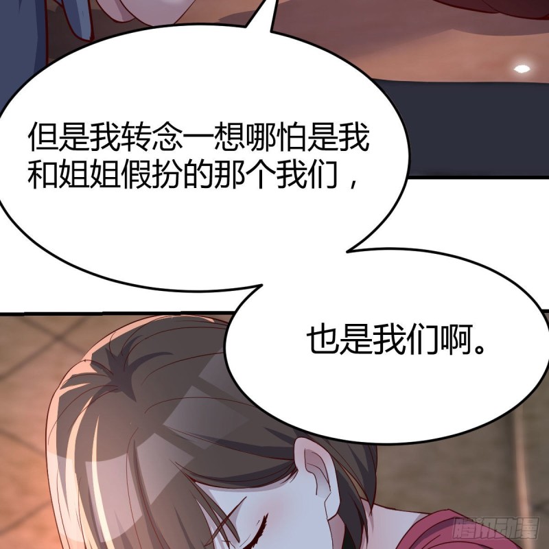 敞开心扉12