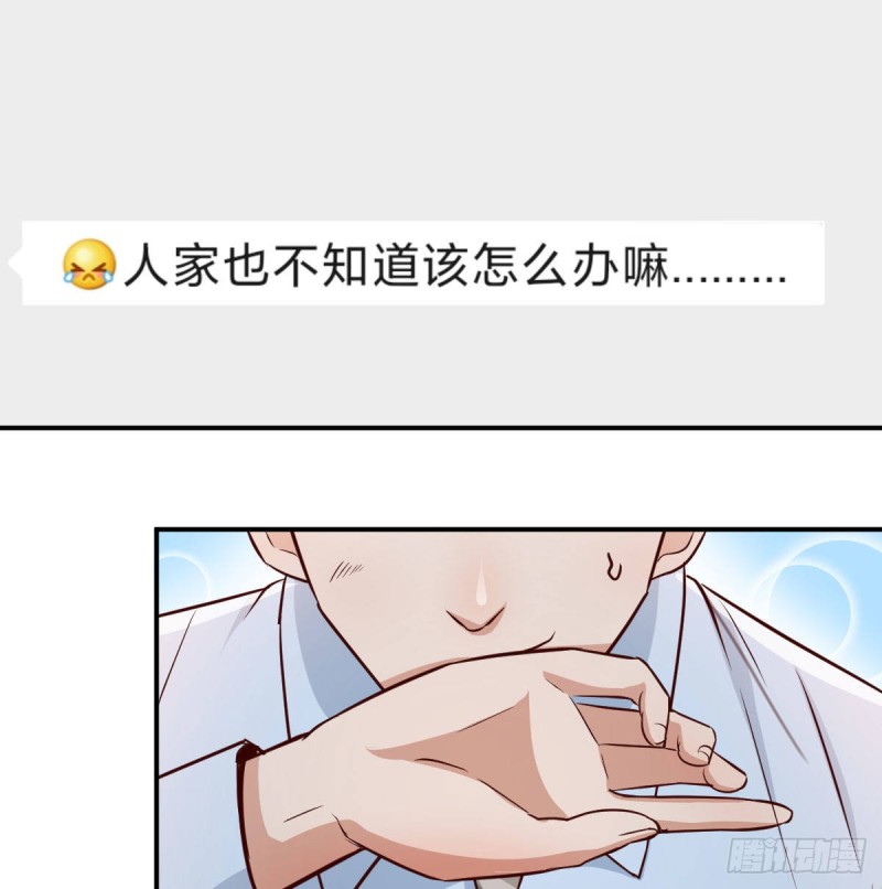微信和qq的新用法22