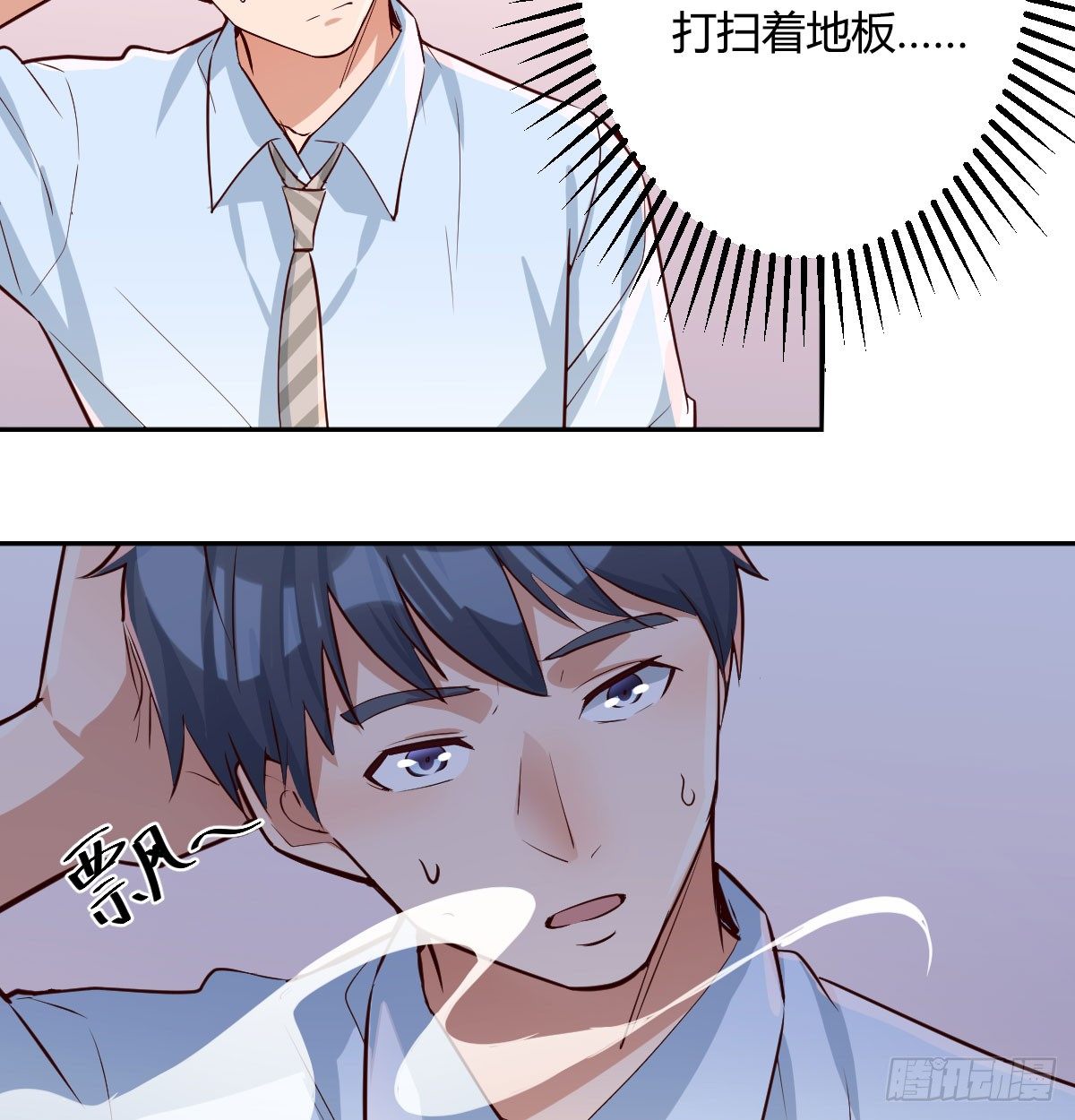 吐露心声8