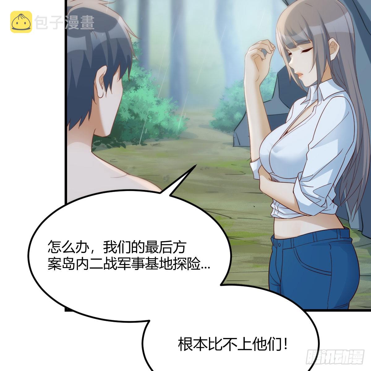 绝地反击39