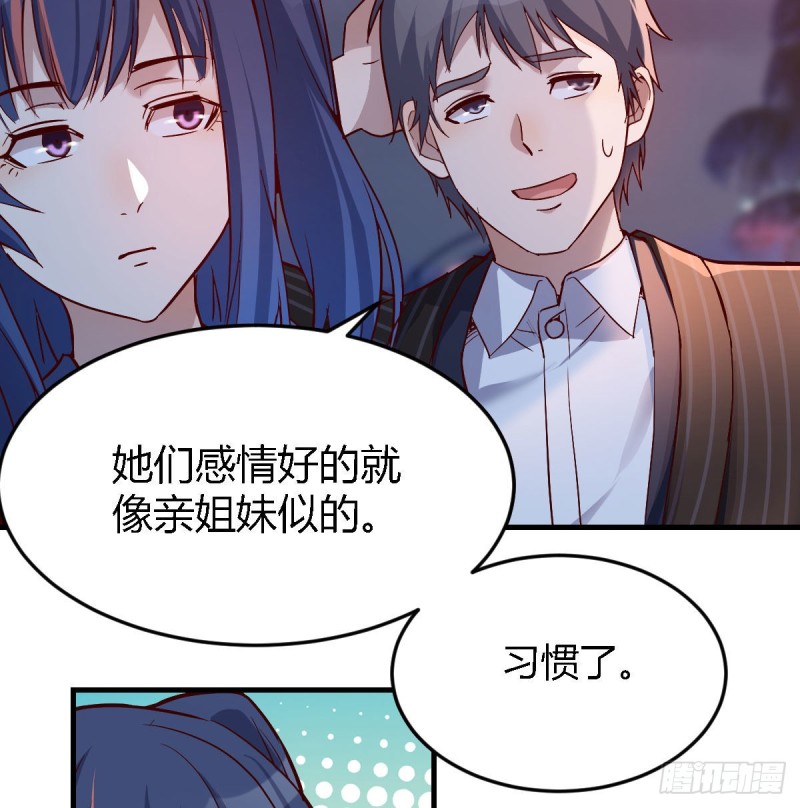 BOSS的心声72
