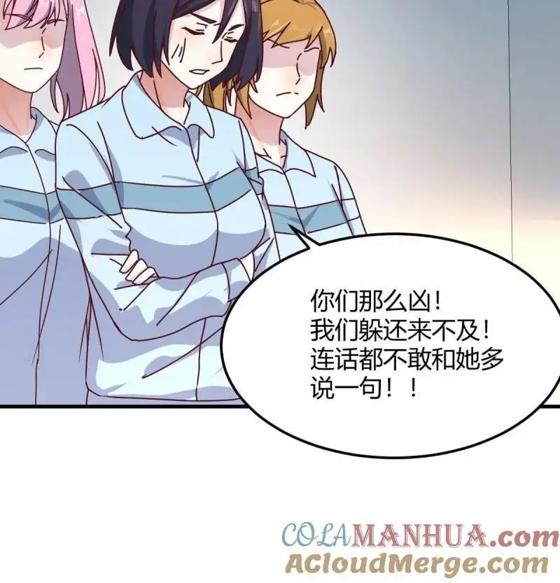 326 叫家长了6
