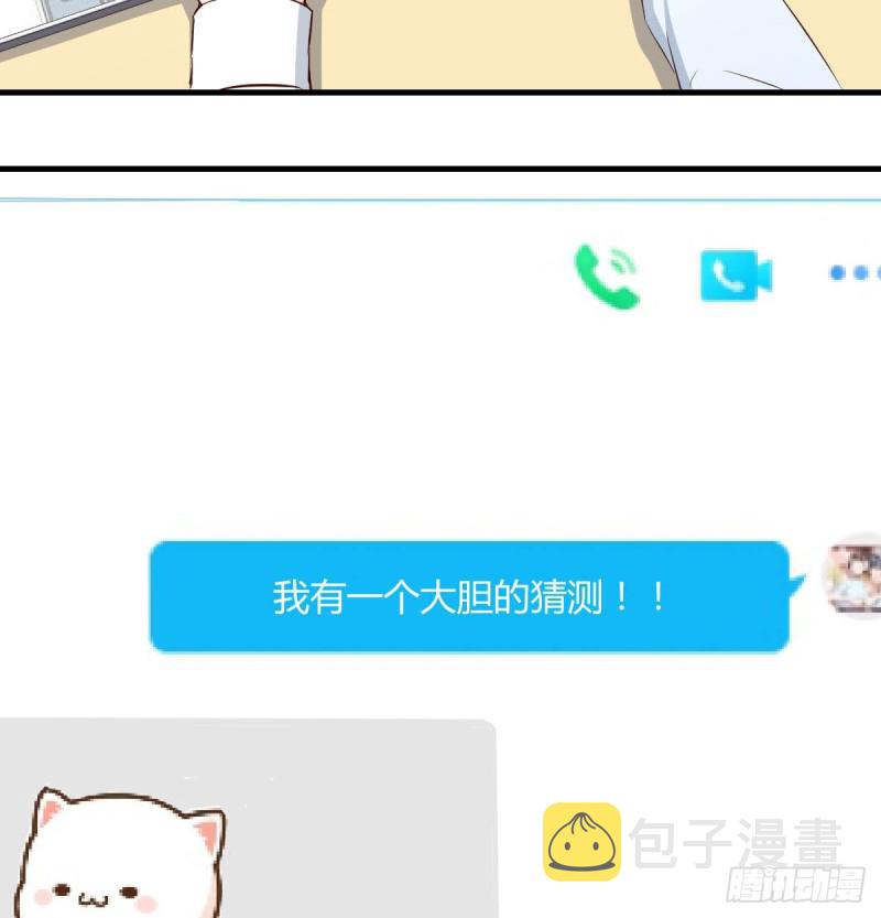 微信和qq的新用法44
