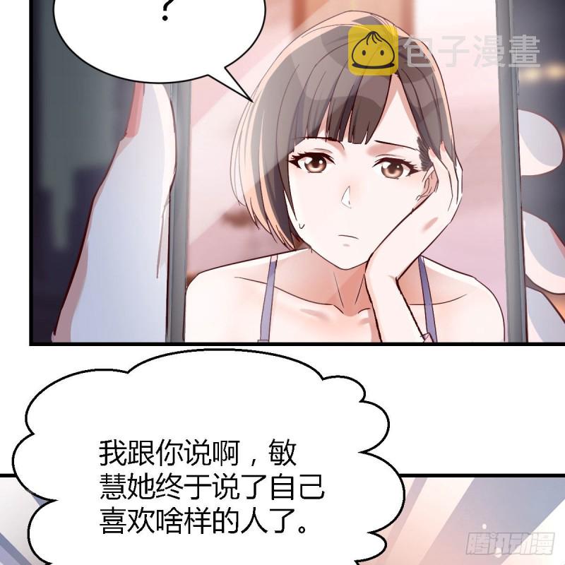 谈判准备16