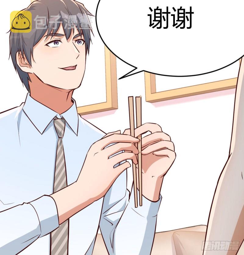 这个外卖不好吃42