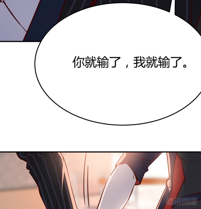 我们所拥有的东西55