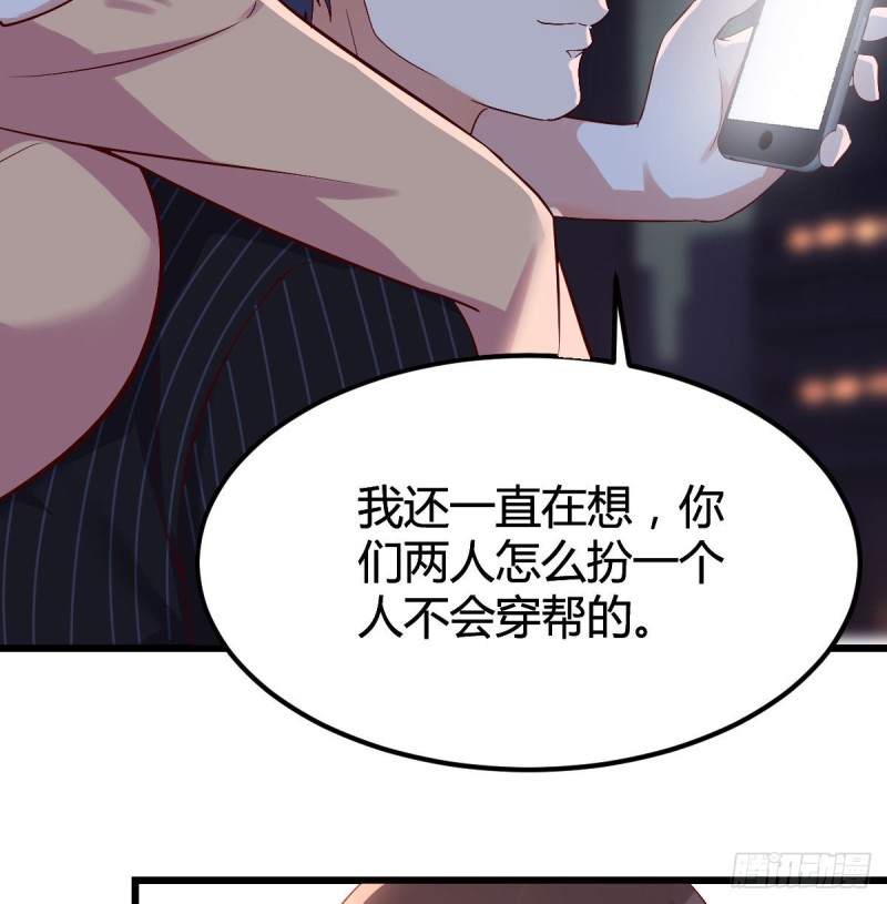 谈判准备2