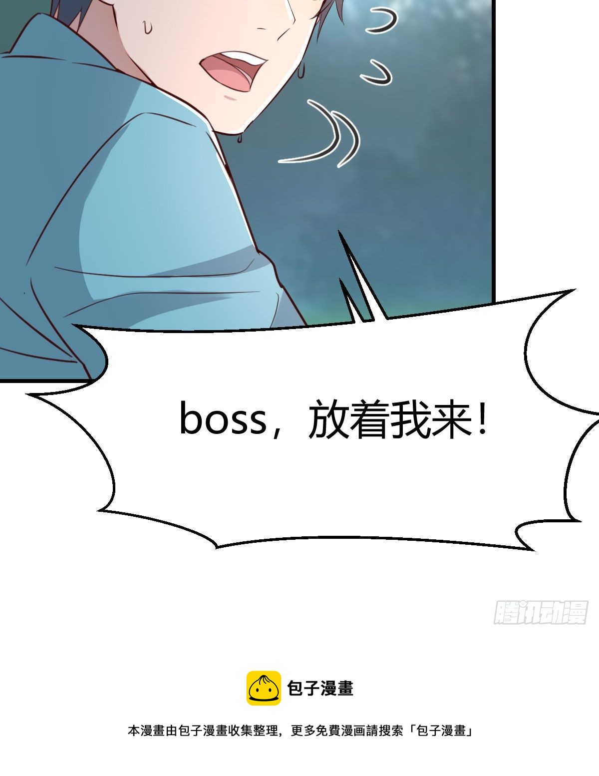 目标：人工岛特训108