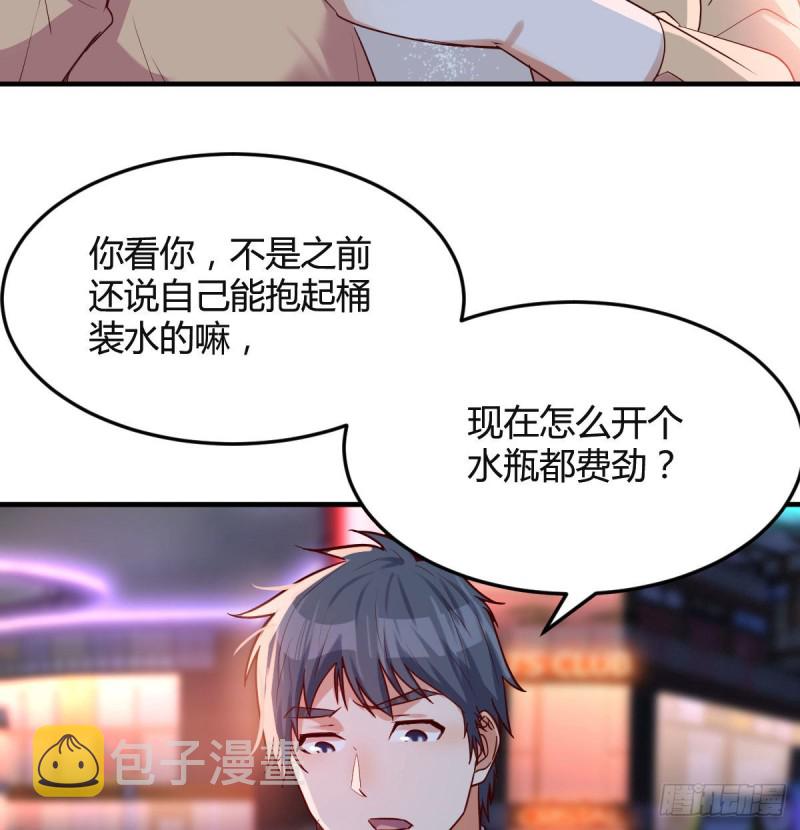 街头亲上了30