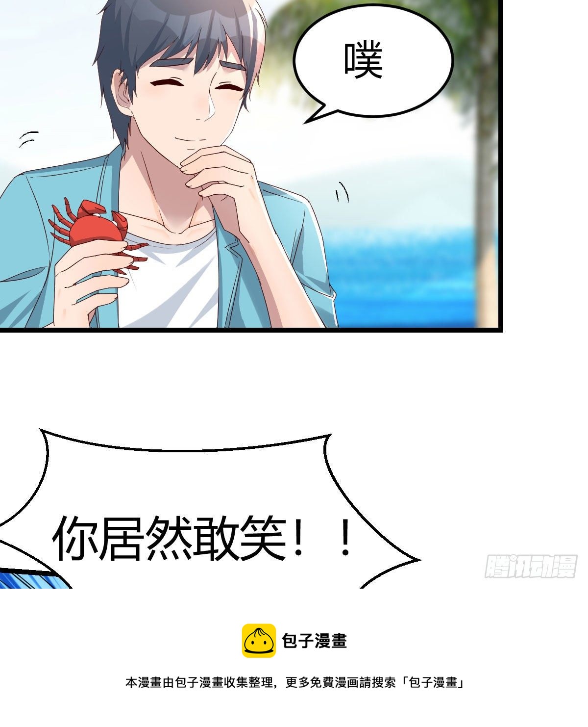 目标：人工岛特训1272