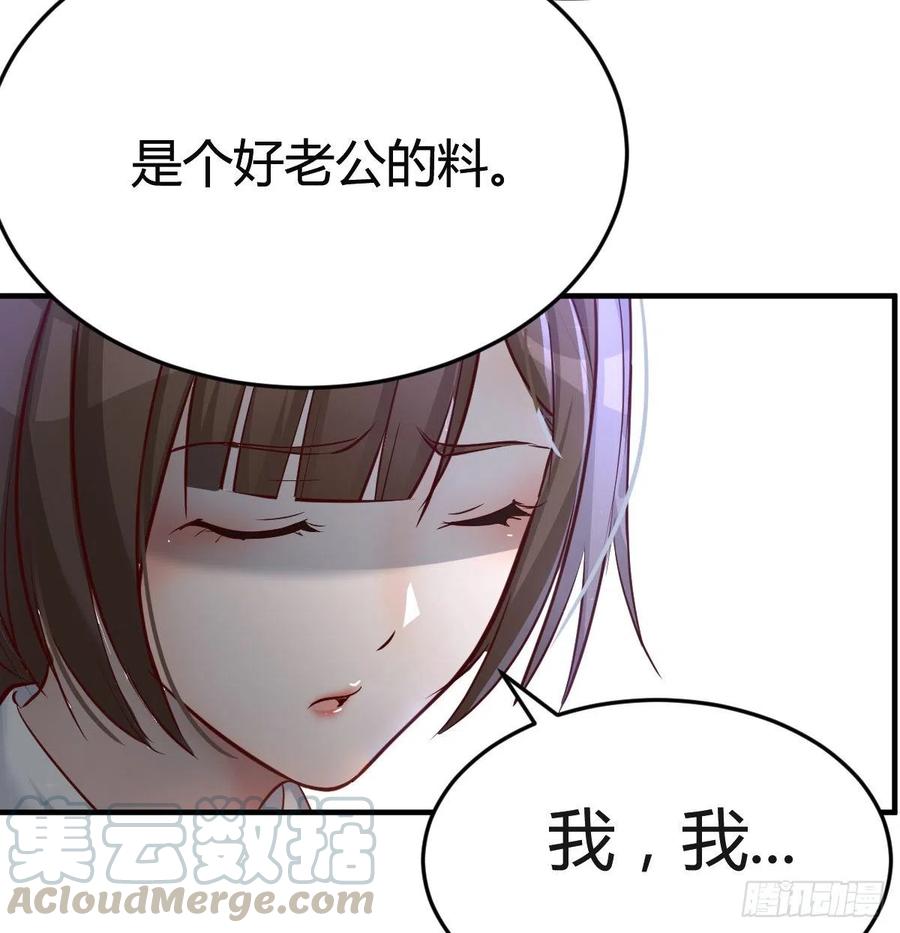 直奔主题36