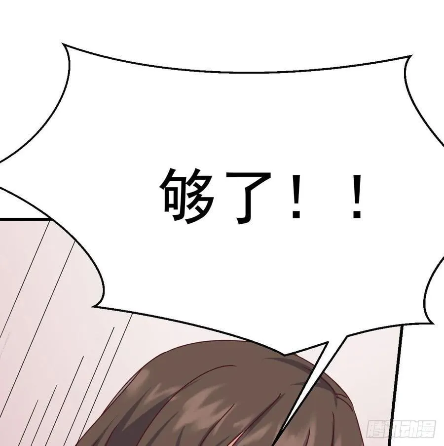 不再害怕14