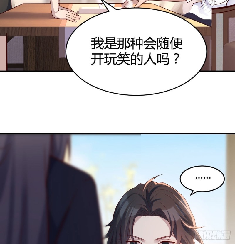 伙伴的决心27