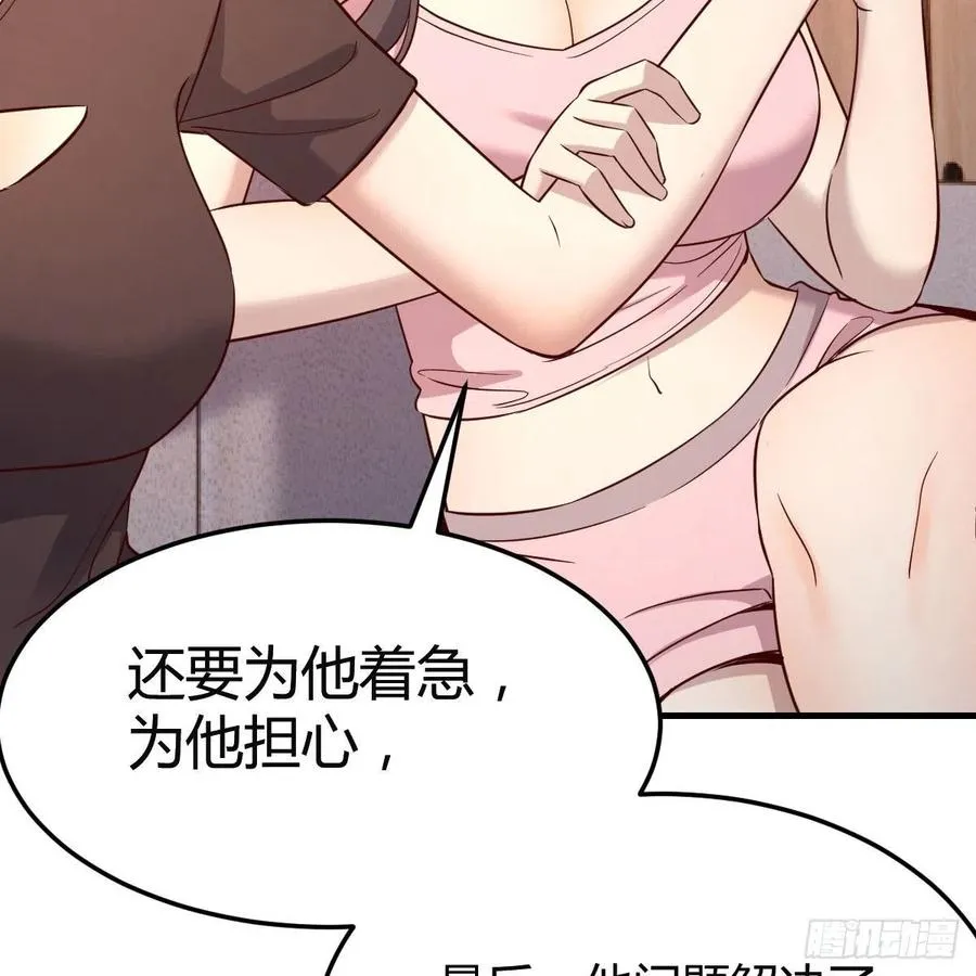 敞开心扉 255