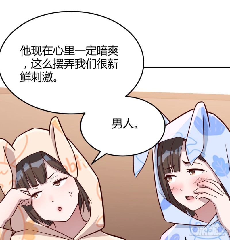 脑子抽筋了35