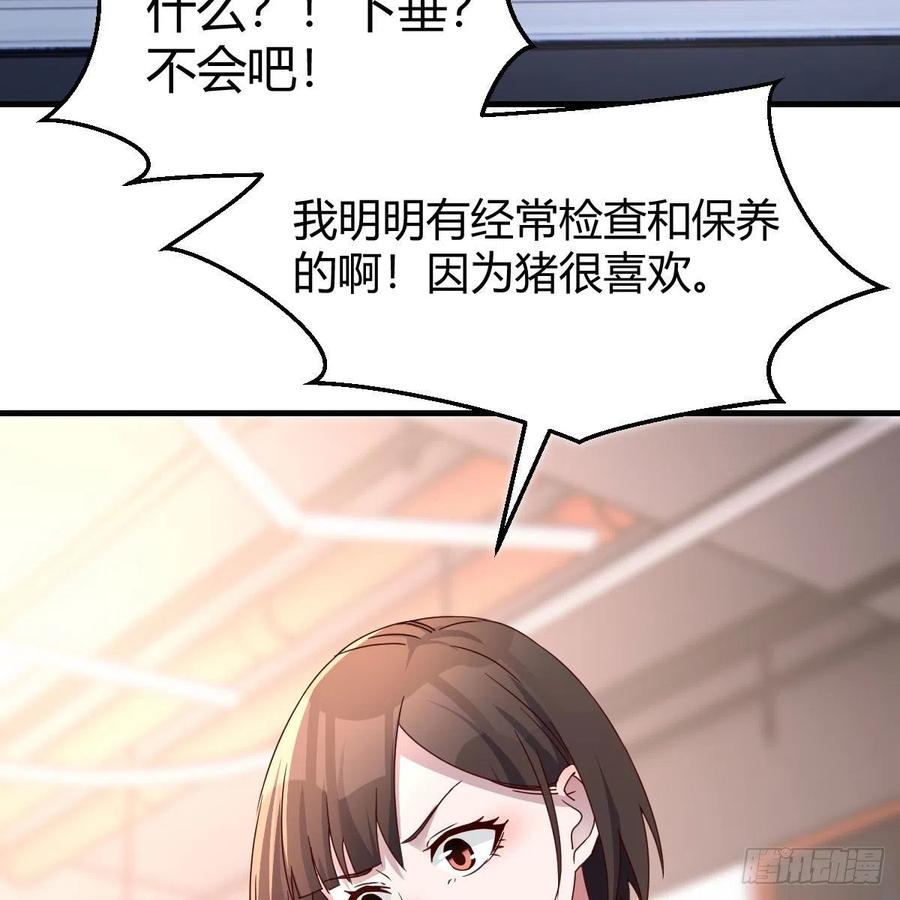 为什么不能是三个呢？58