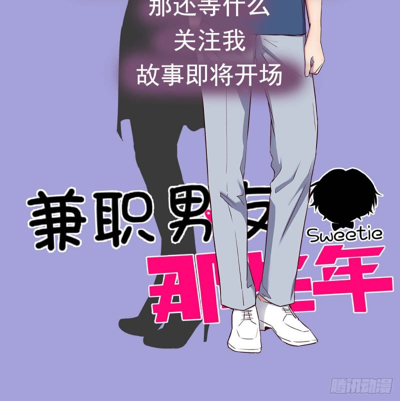 一起逛厦大74