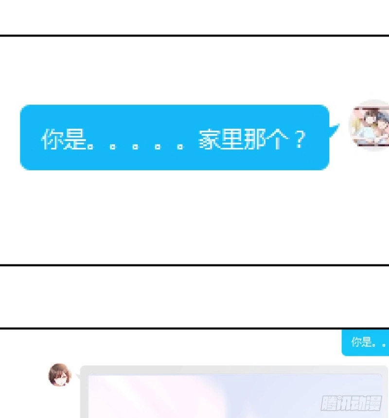 微信和qq的新用法34