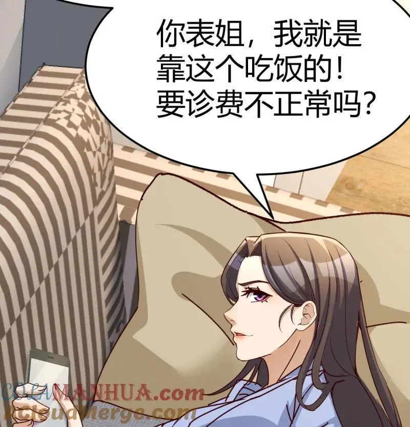 317 扮作一人的原因21