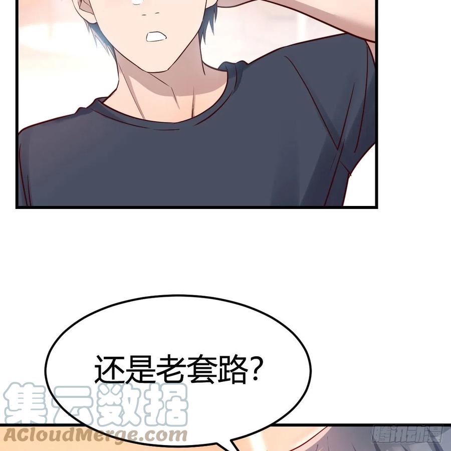 敏慧是老子的女人！18
