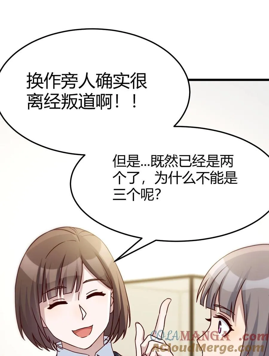 不是在开玩笑36