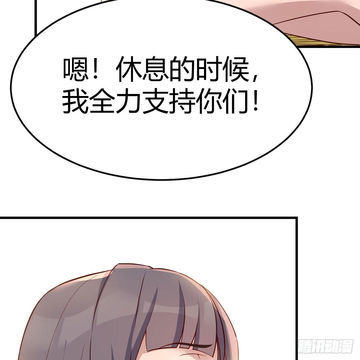 战场上见真章66