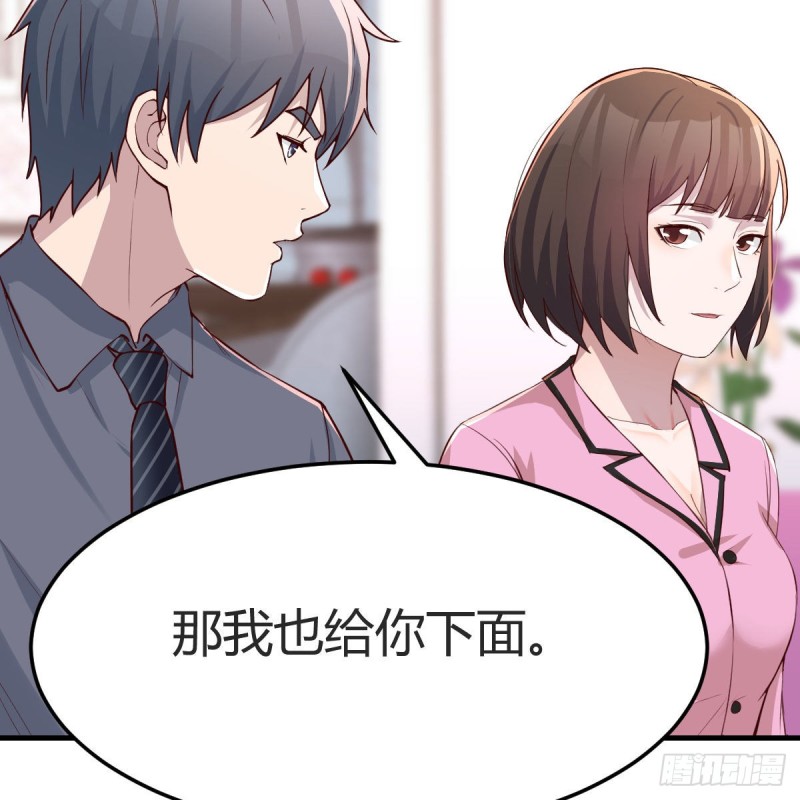 鸡蛋面20