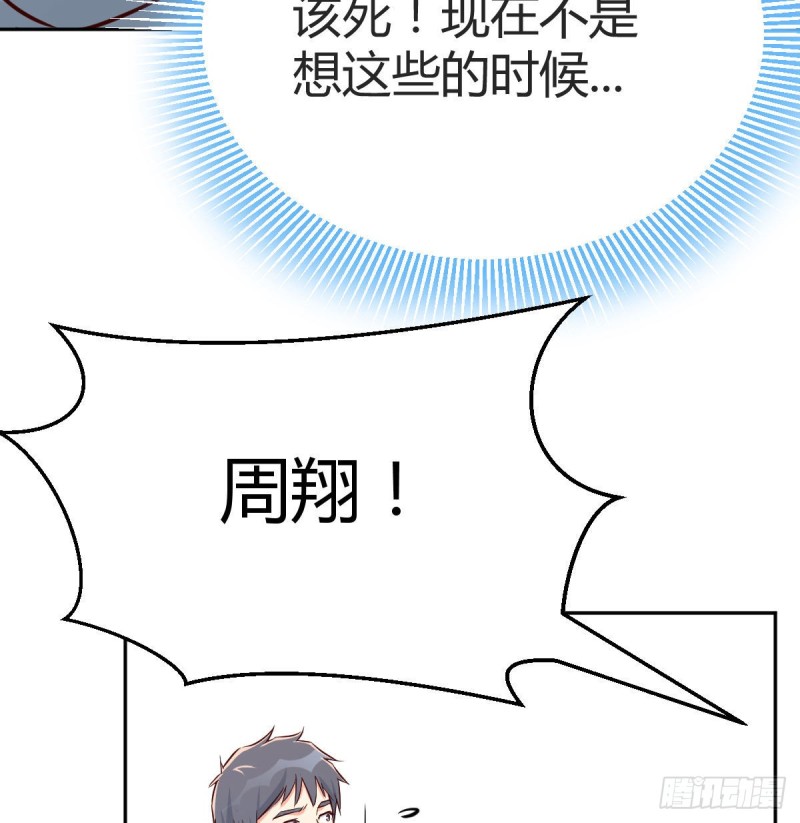 Boss拉我去出差64