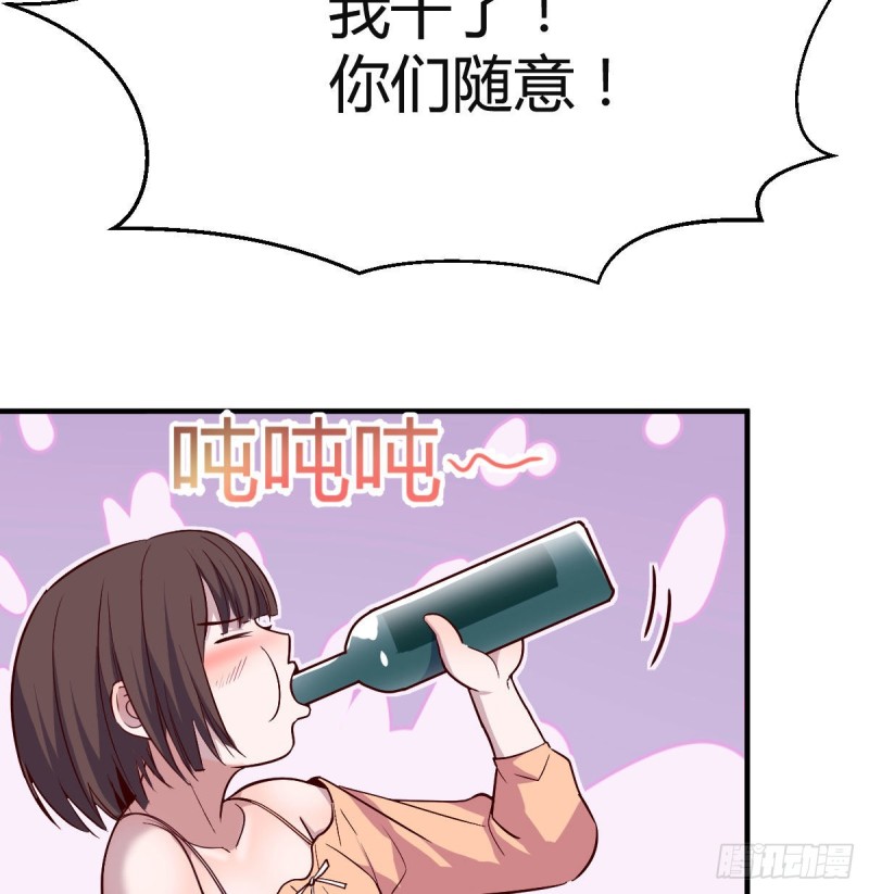 有点玩嗨了58