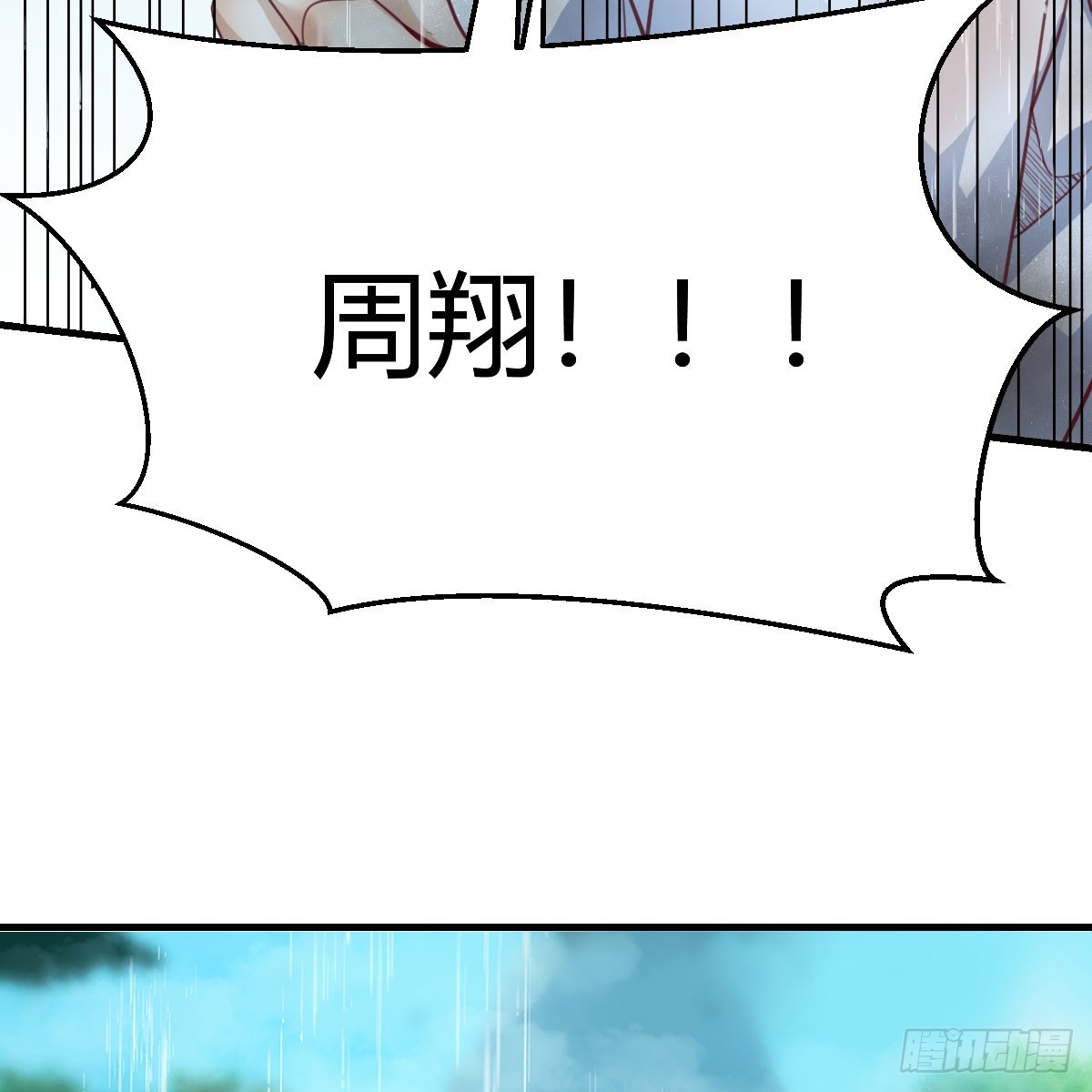 周翔！周翔！！29