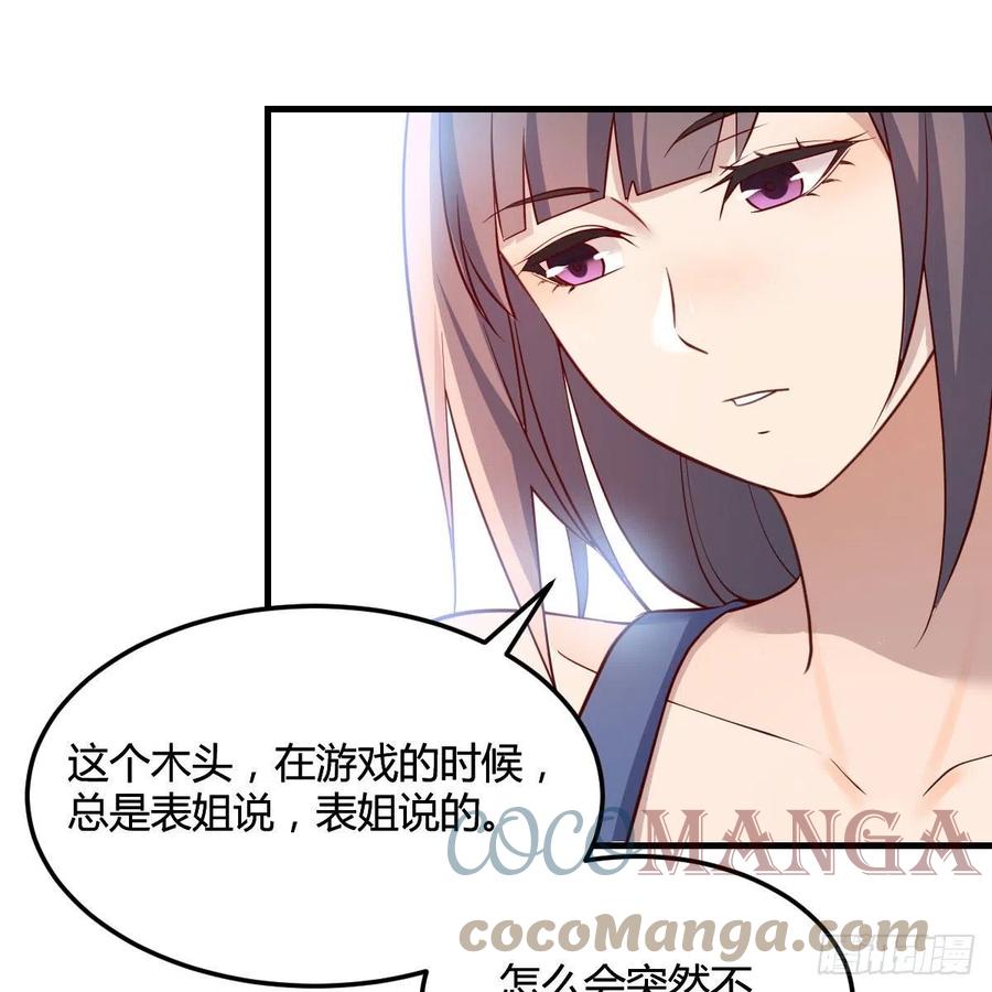 帮你也是帮自己45