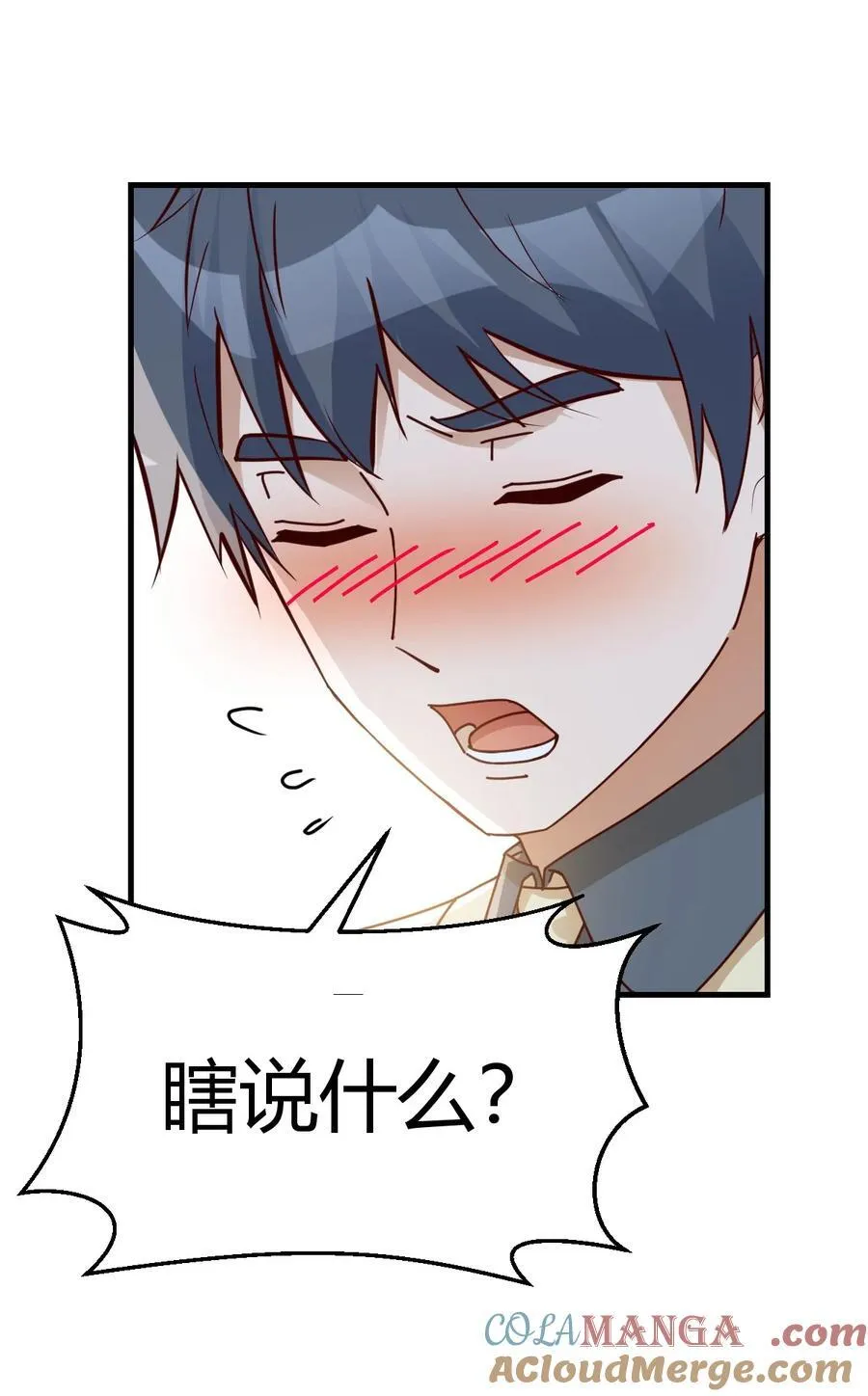 旁观者28