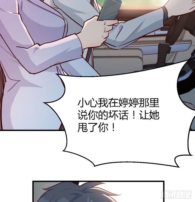吹啤酒的情要还的45