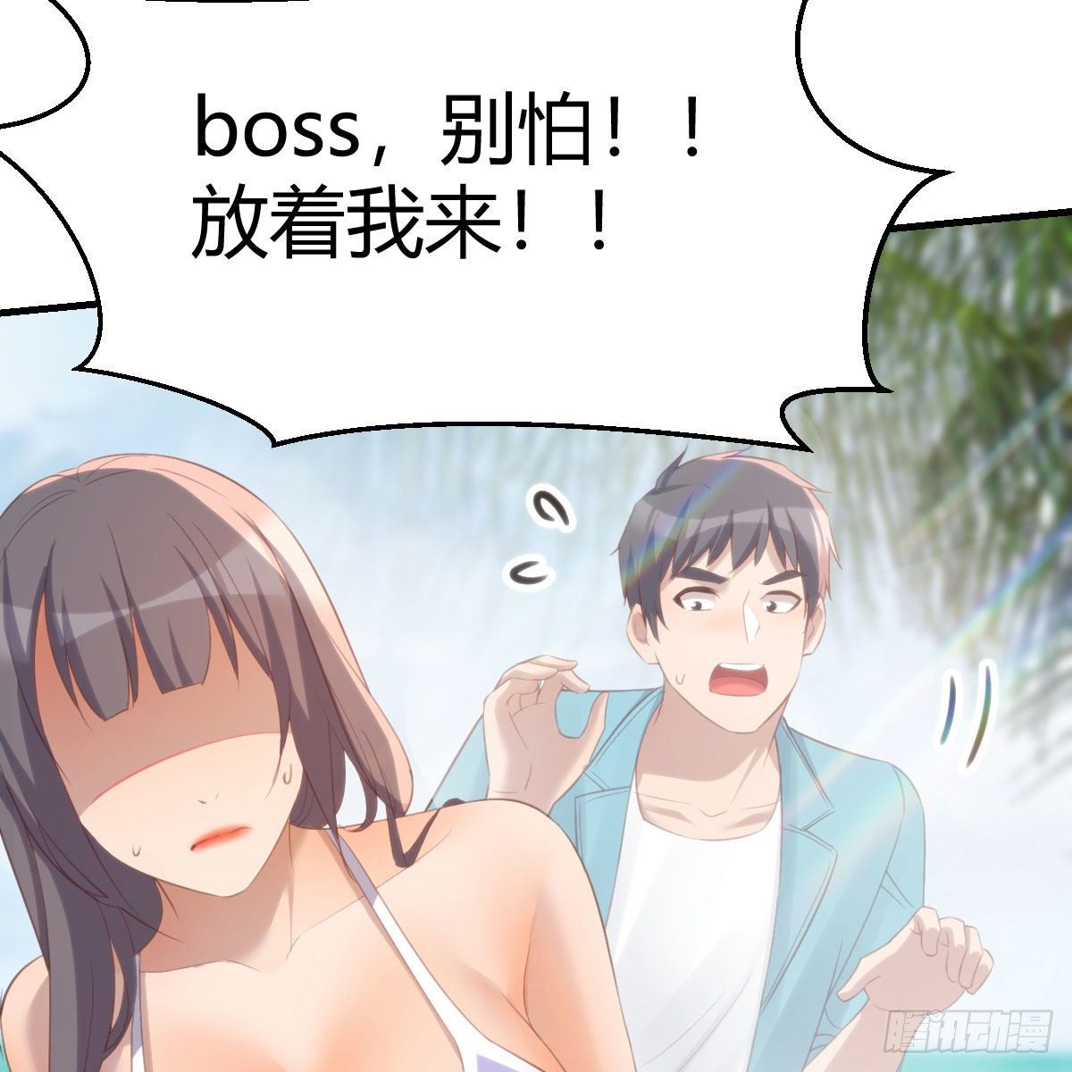 目标：人工岛特训1229