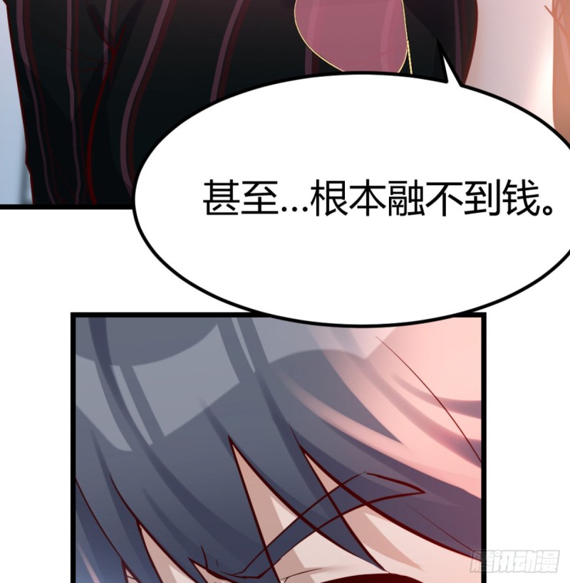 与boss的回忆26