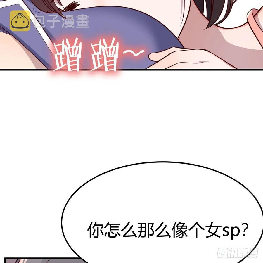说实话!44