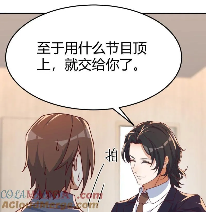 被曝光了12