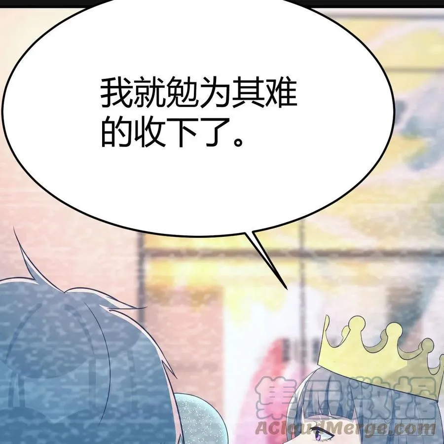 连更第二天 315