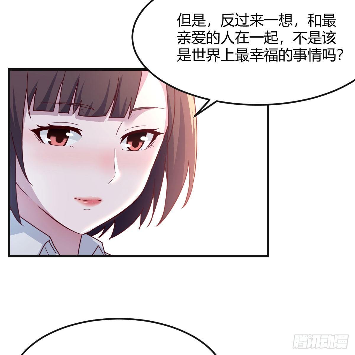 二人世界11