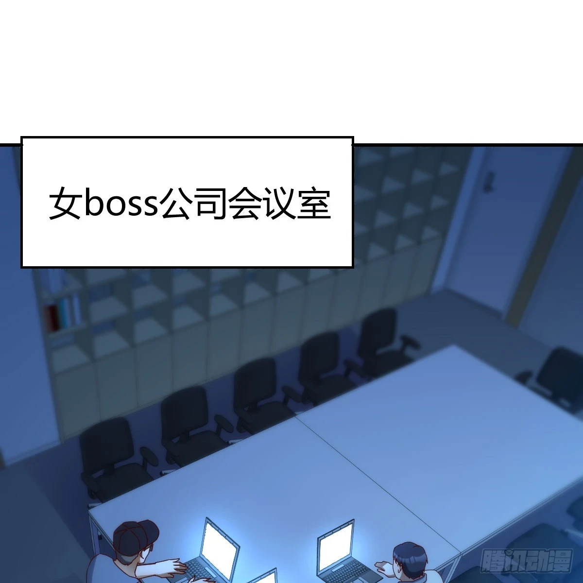 名正言顺9