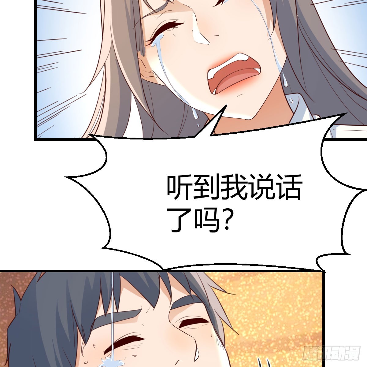 虚惊一场34
